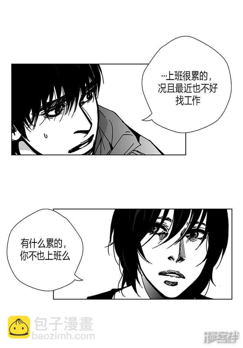 第57话 情难自禁-第57话