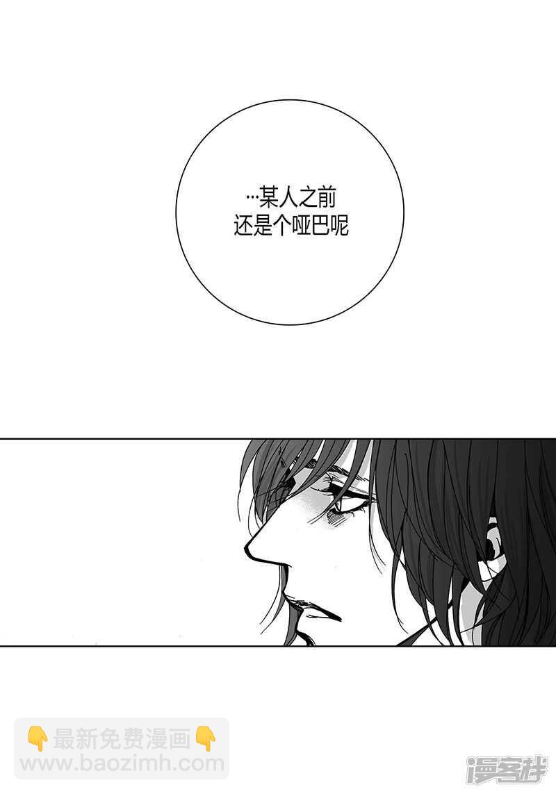 第57话 情难自禁-第57话