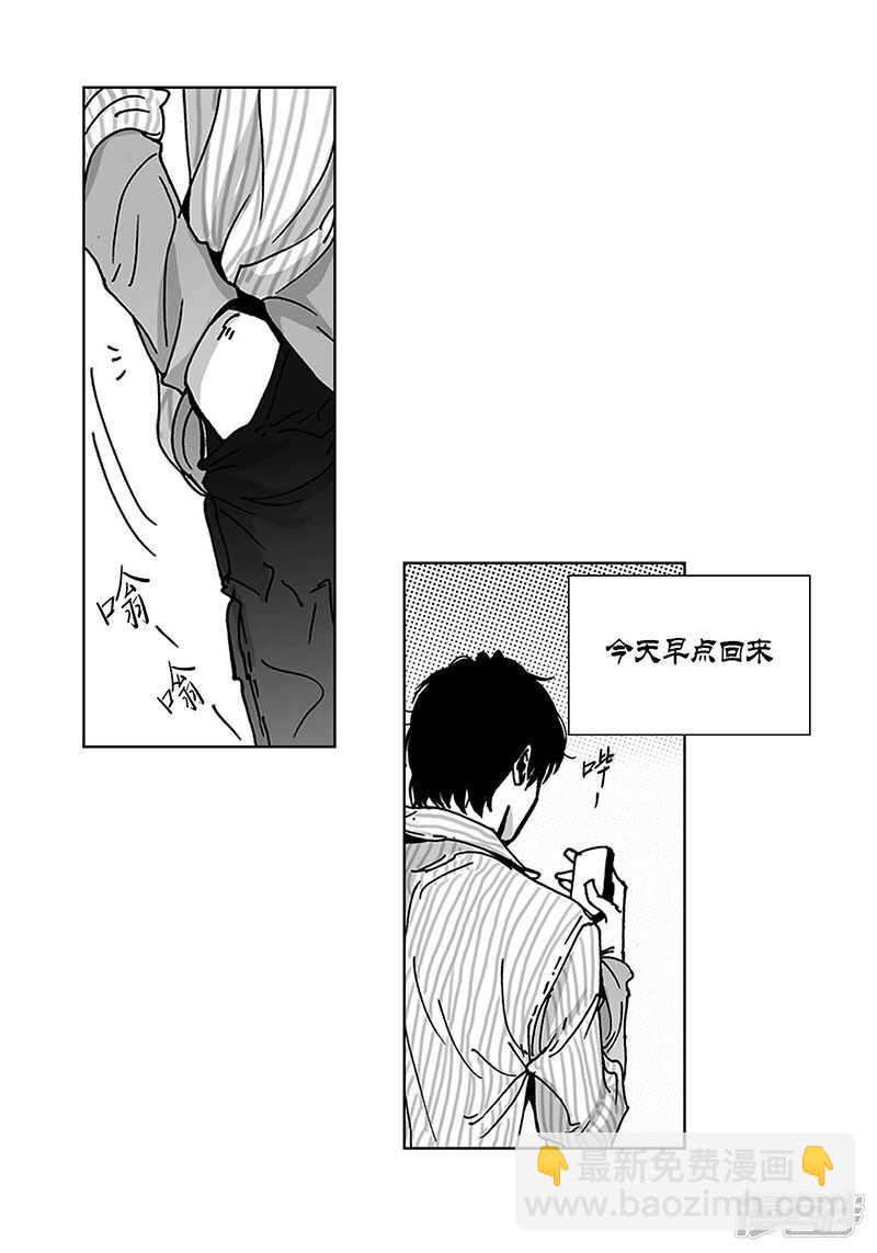 第59话 惹事-第59话