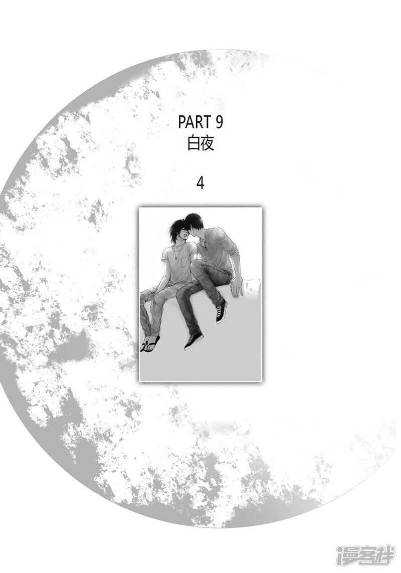 第59话 惹事-第59话