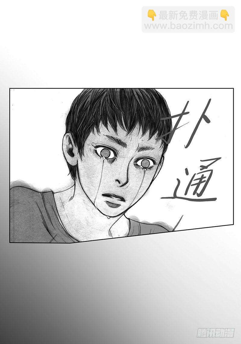 第7话 厌倦与忍耐-第7话