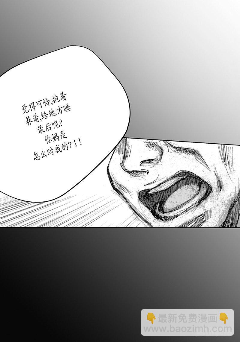 第7话 厌倦与忍耐-第7话