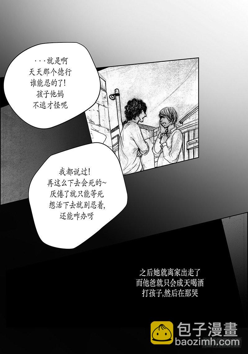 第7话 厌倦与忍耐-第7话