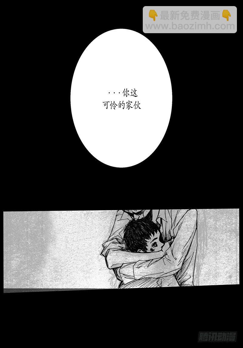 第7话 厌倦与忍耐-第7话