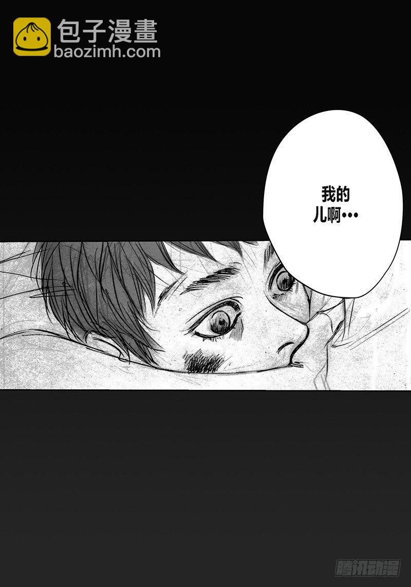 第7话 厌倦与忍耐-第7话