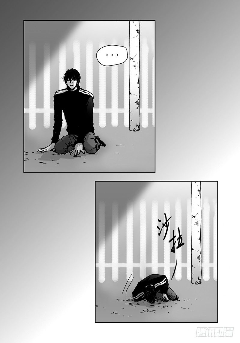 第7话 厌倦与忍耐-第7话