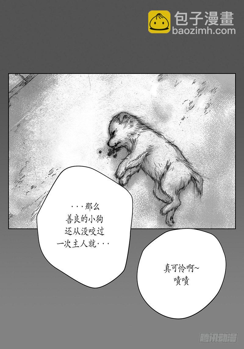 第7话 厌倦与忍耐-第7话