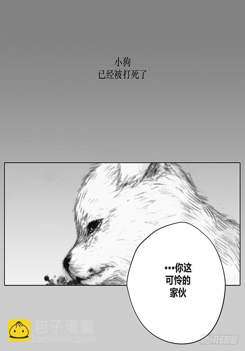 第7话 厌倦与忍耐-第7话