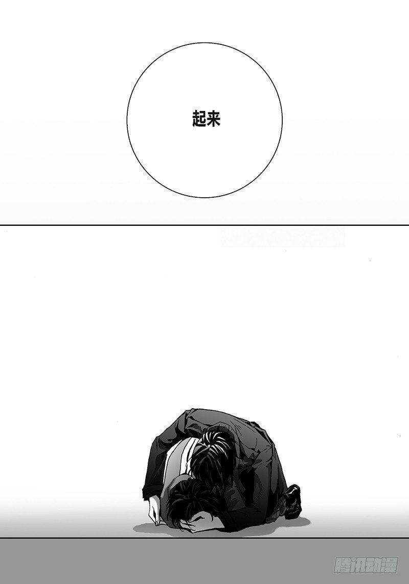 第7话 厌倦与忍耐-第7话