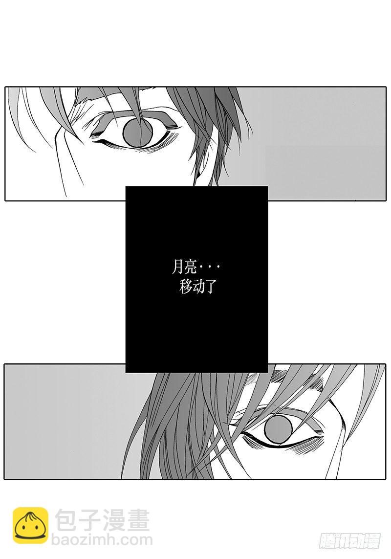 第7话 厌倦与忍耐-第7话