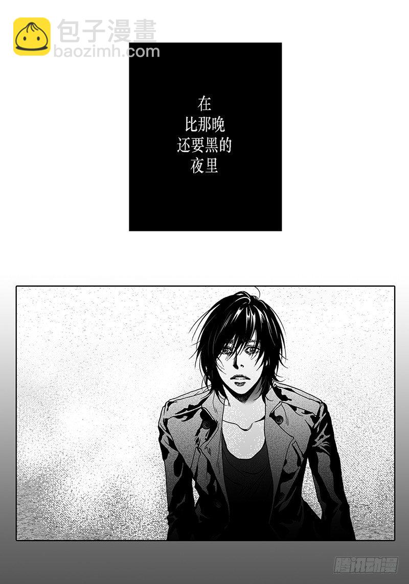 第7话 厌倦与忍耐-第7话