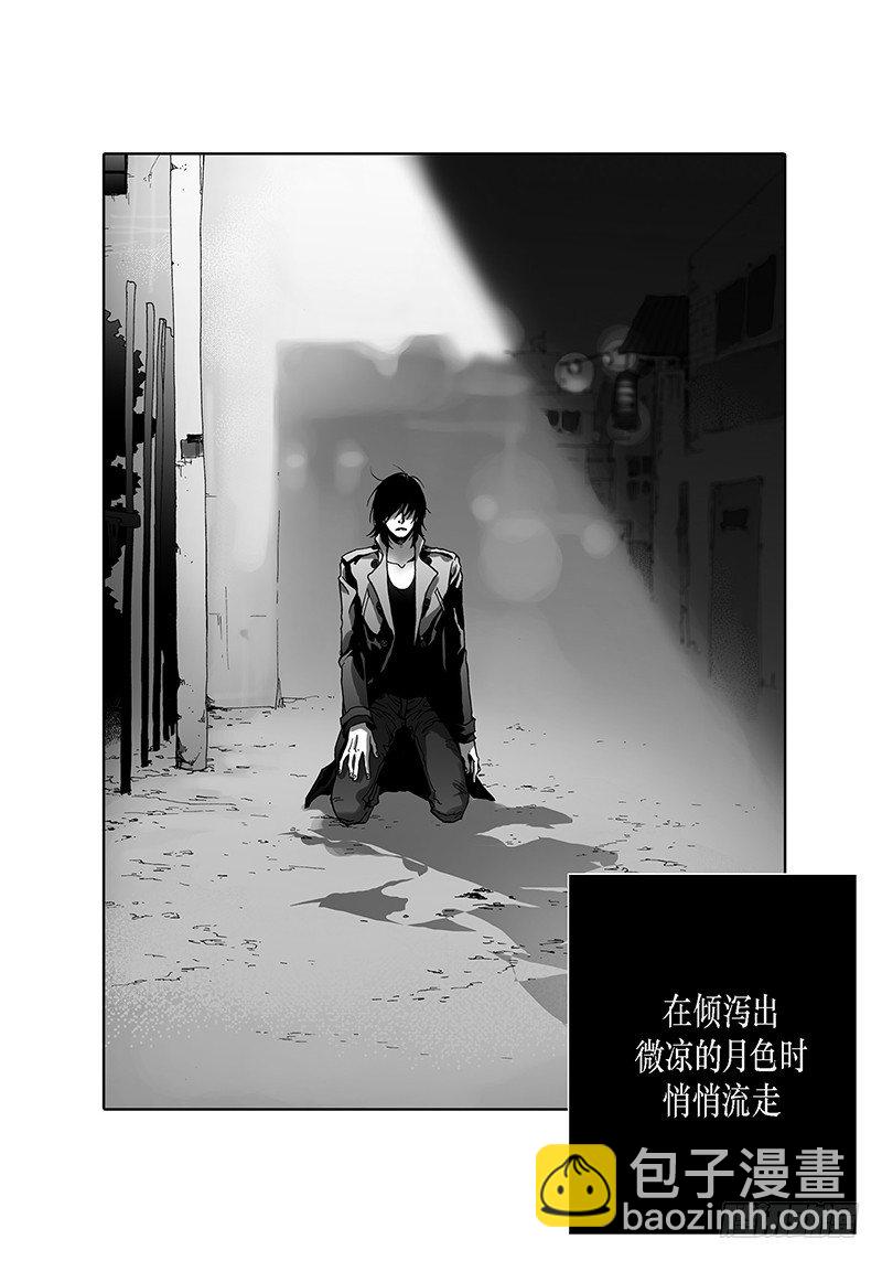 第7话 厌倦与忍耐-第7话