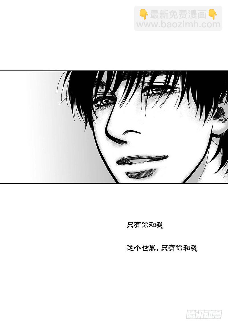 第61话 相爱-第61话