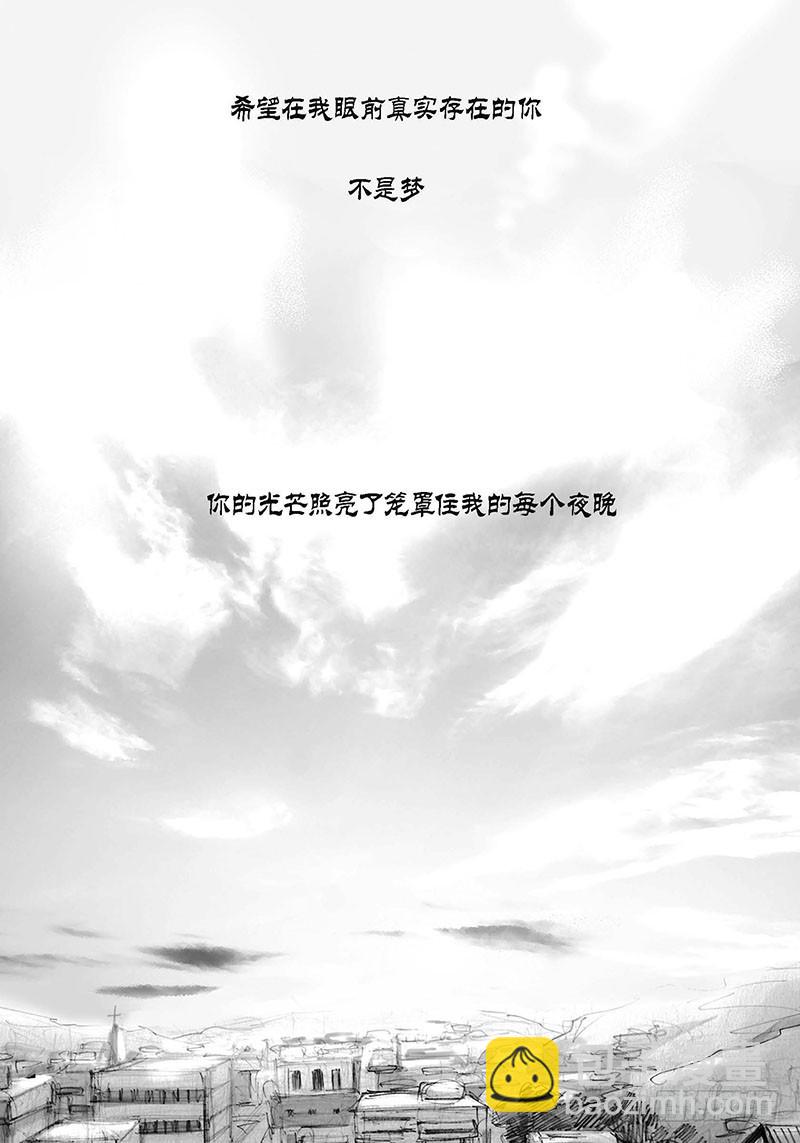 第61话 相爱-第61话