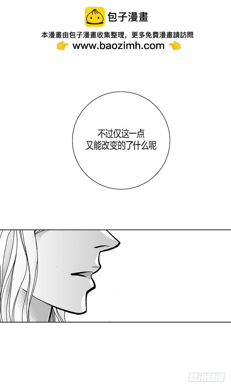 第61话 相爱-第61话