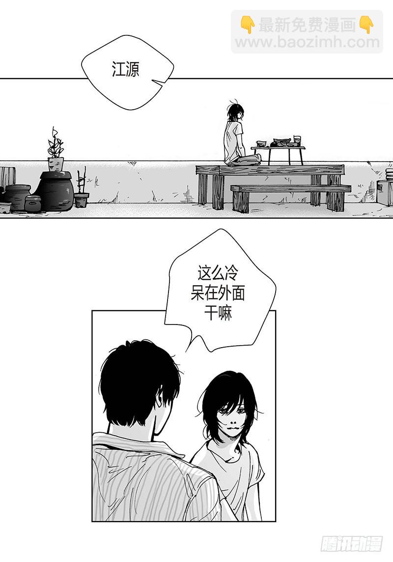 第61话 相爱-第61话