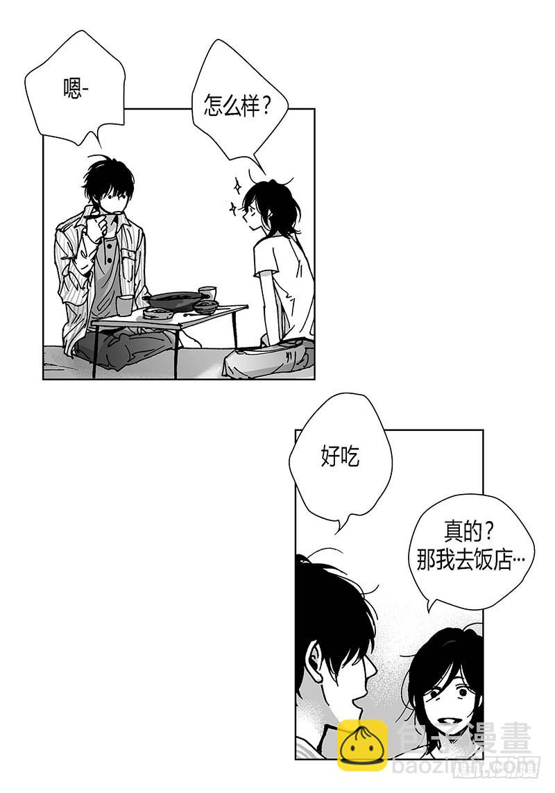 第61话 相爱-第61话