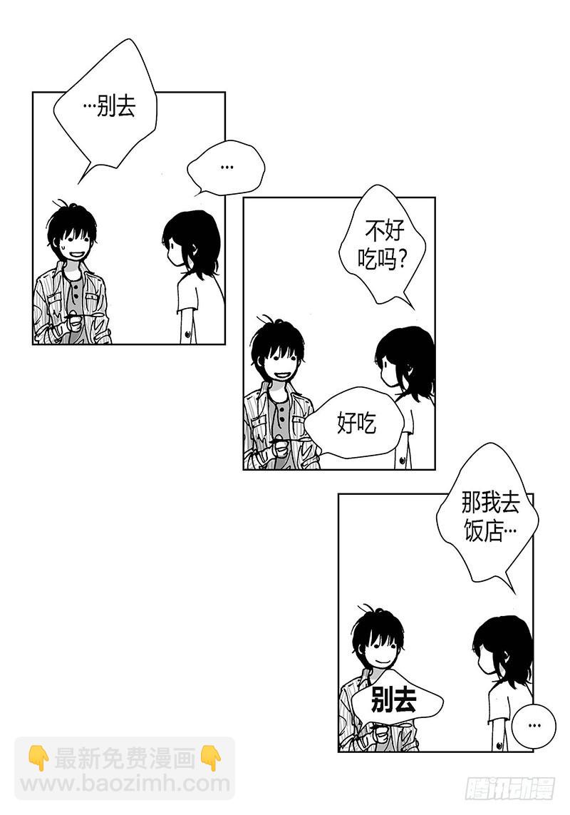 第61话 相爱-第61话