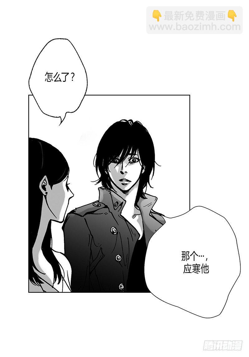 第9话 木讷的应寒-第9话