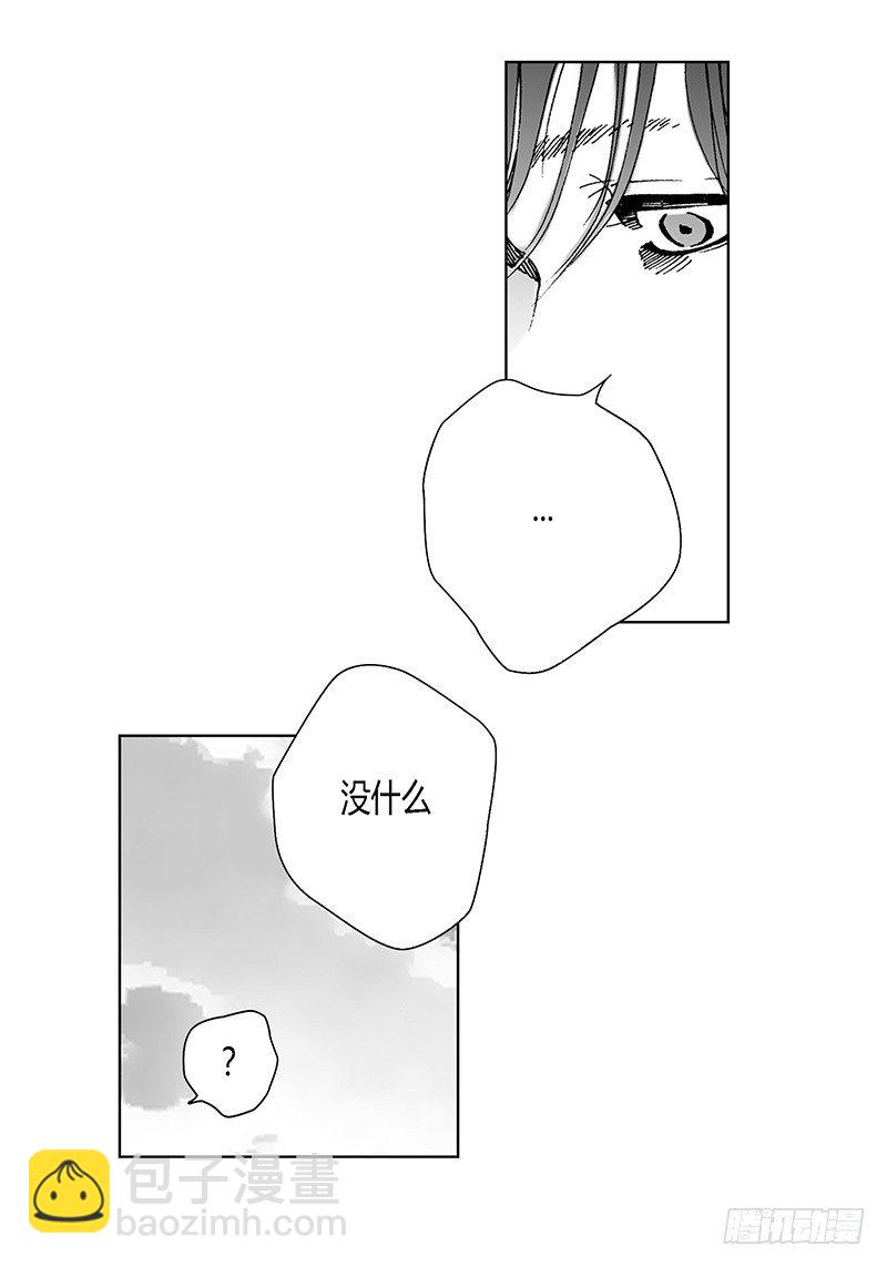 第9话 木讷的应寒-第9话