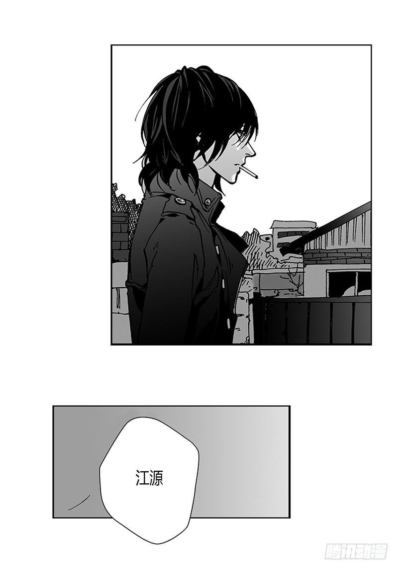 第9话 木讷的应寒-第9话