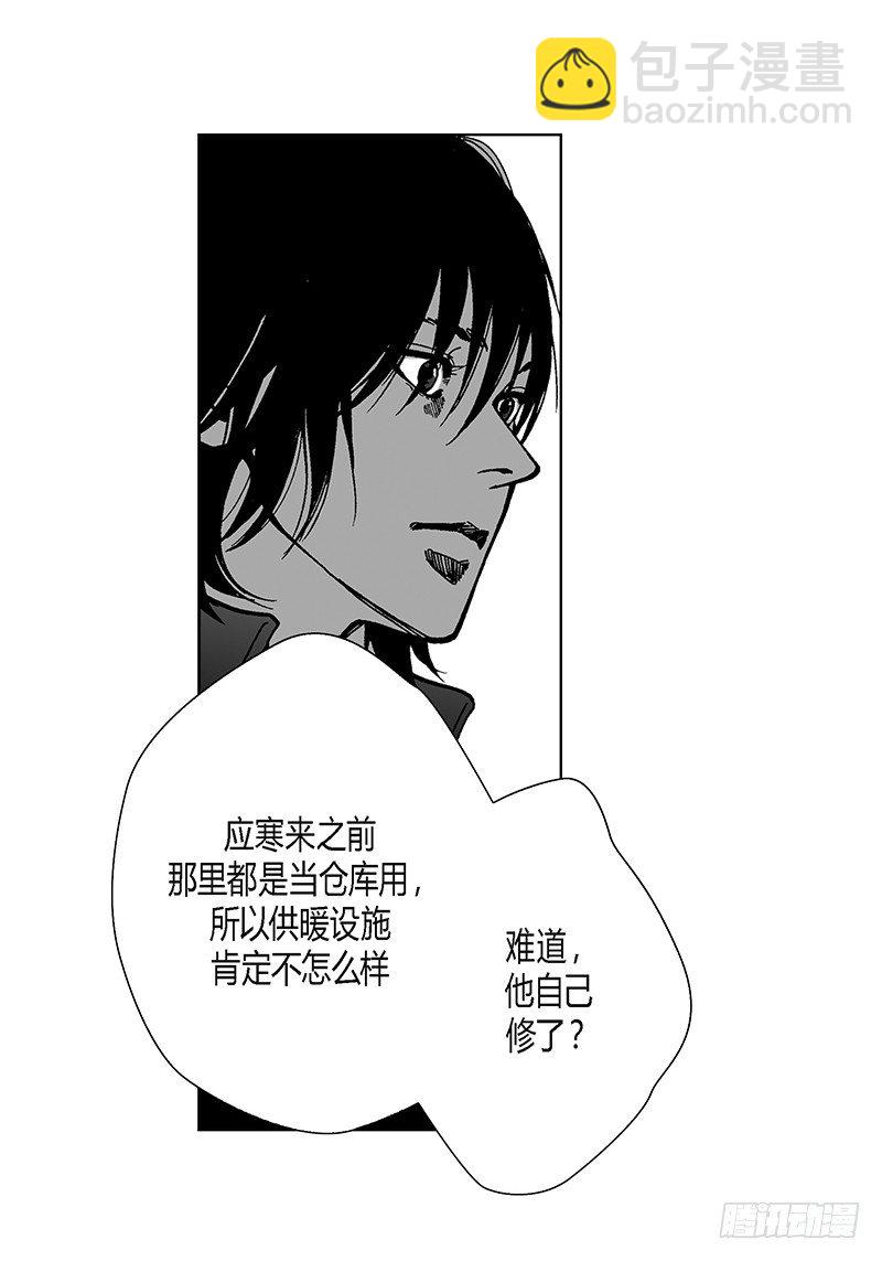 第9话 木讷的应寒-第9话