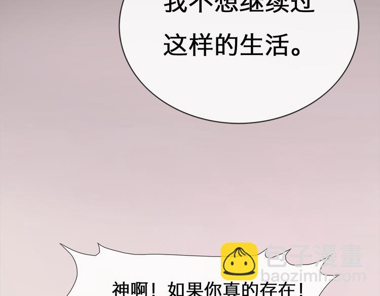 第1话 神显灵了(1/2)-第1话