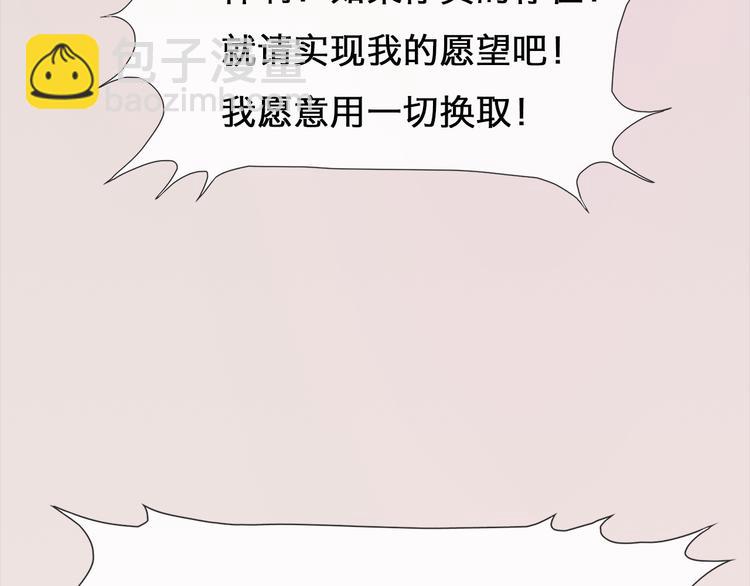 第1话 神显灵了(1/2)-第1话