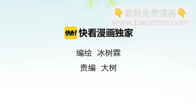 第1话 神显灵了(1/2)-第1话