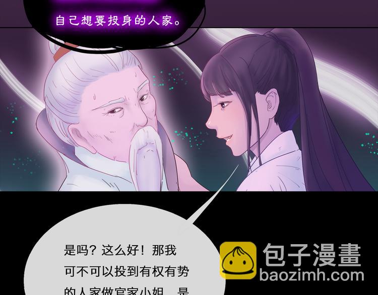 第1话 神显灵了(1/2)-第1话