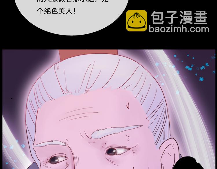 第1话 神显灵了(1/2)-第1话