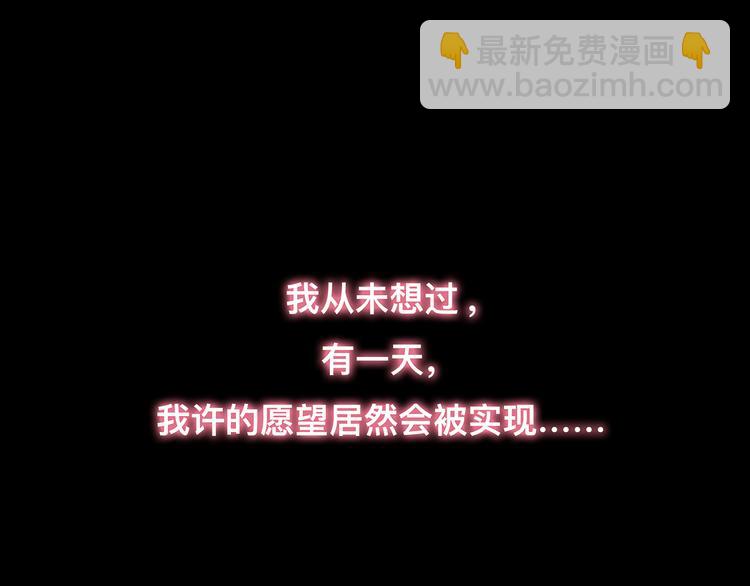 第1话 神显灵了(1/2)-第1话