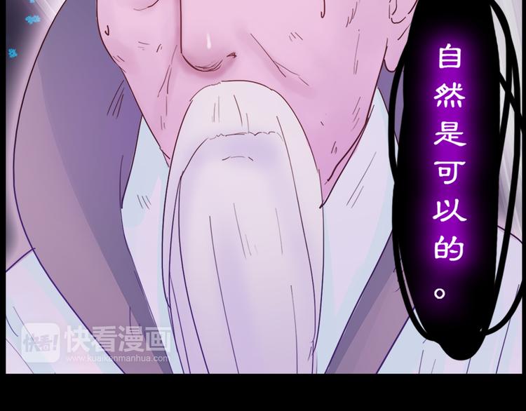 第1话 神显灵了(1/2)-第1话