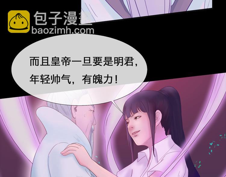 第1话 神显灵了(1/2)-第1话