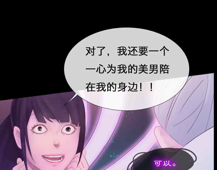 第1话 神显灵了(1/2)-第1话