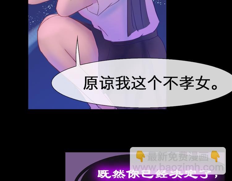 第1话 神显灵了(1/2)-第1话