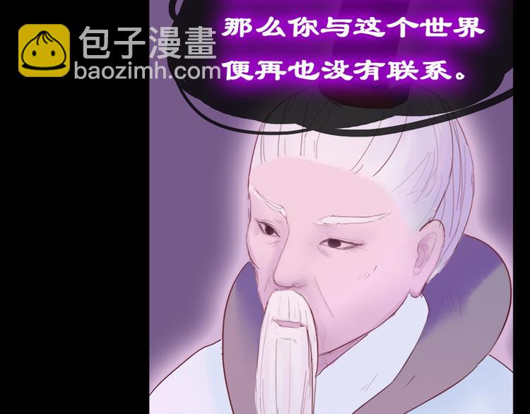 第1话 神显灵了(1/2)-第1话