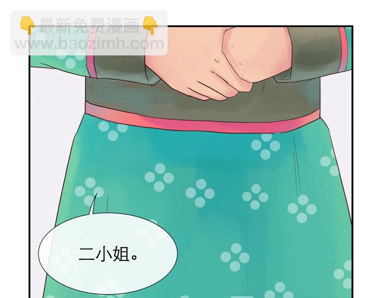 第13话 我是男人的事实-第13话