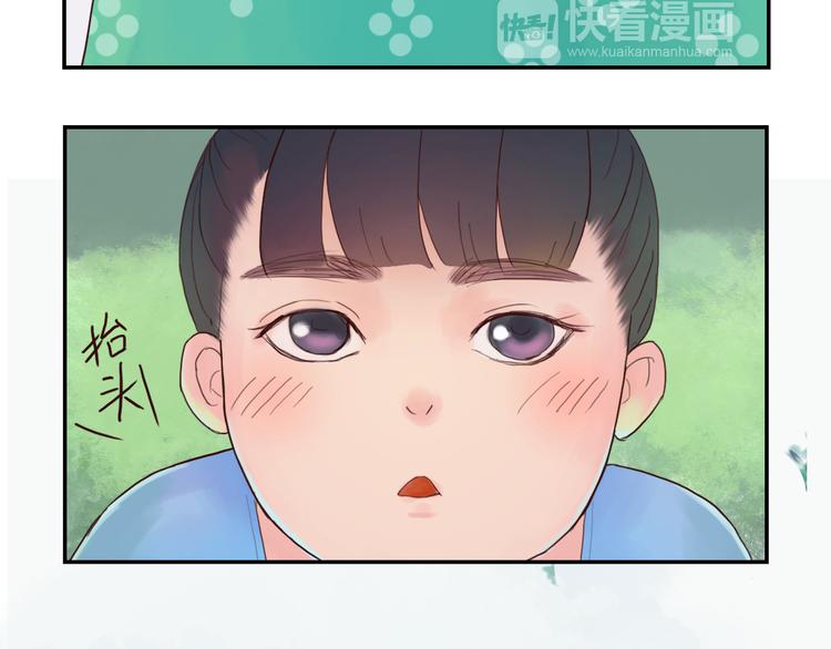 第13话 我是男人的事实-第13话