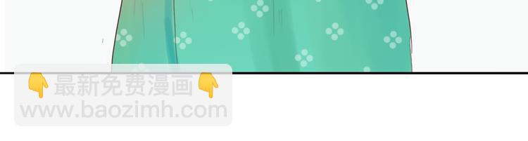 第13话 我是男人的事实-第13话