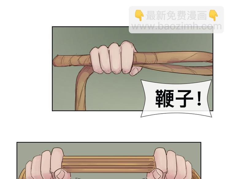 第15话 有话好说-第15话