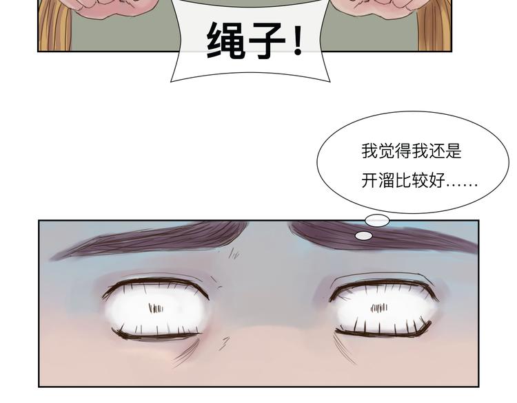 第15话 有话好说-第15话