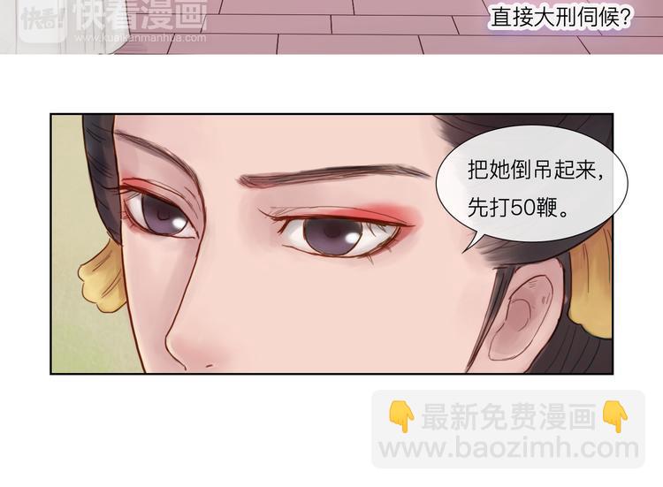 第15话 有话好说-第15话