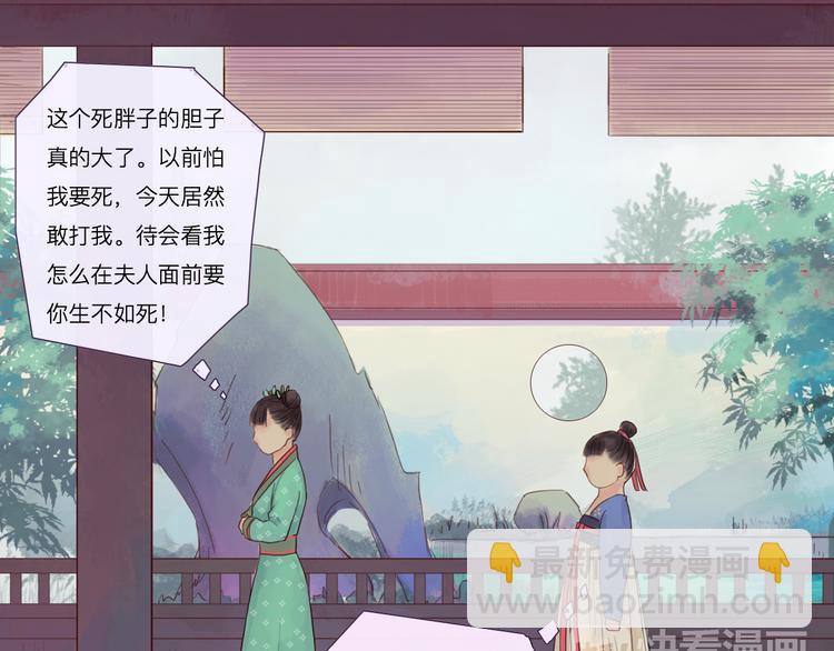 第15话 有话好说-第15话