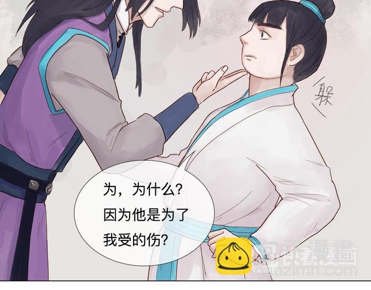 第19话 男神的牺牲(1/2)-第19话