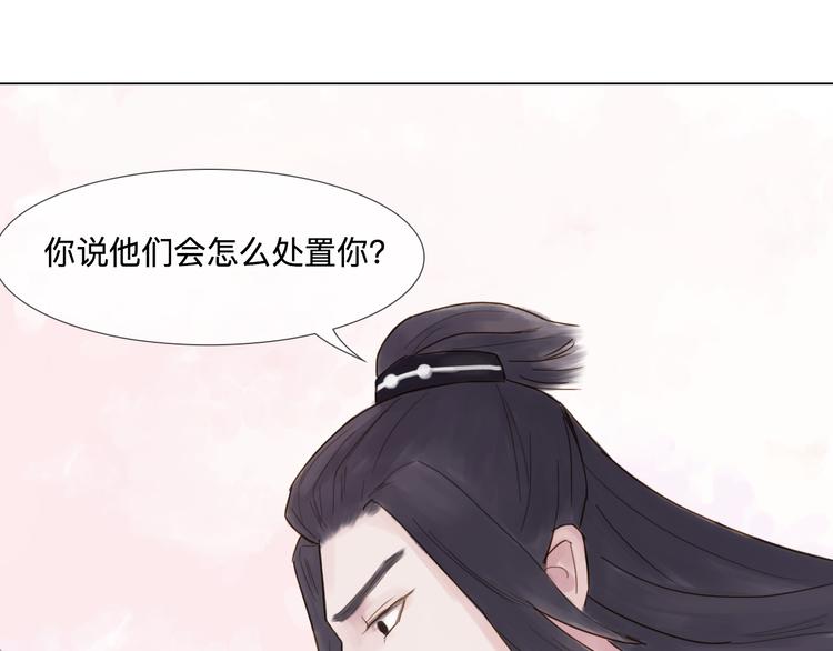 第19话 男神的牺牲(1/2)-第19话