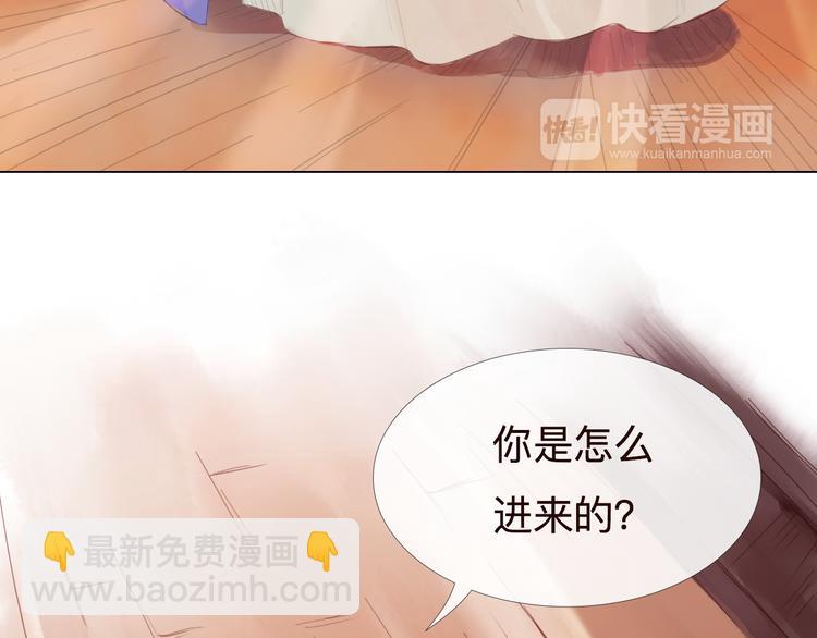 第21话 肥妞变美女？(1/2)-第21话