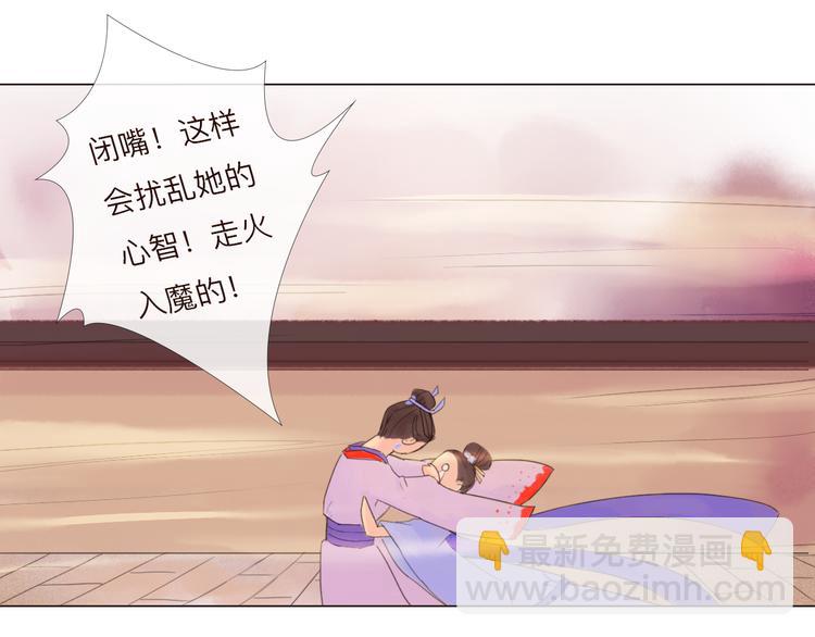 第21话 肥妞变美女？(1/2)-第21话