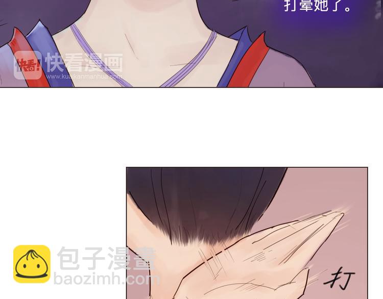 第21话 肥妞变美女？(1/2)-第21话