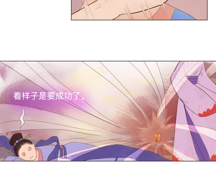 第21话 肥妞变美女？(1/2)-第21话